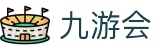 九游会官方入口 - 官方服务入口和新闻发布